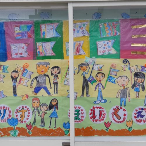 街角アートこいのぼり編