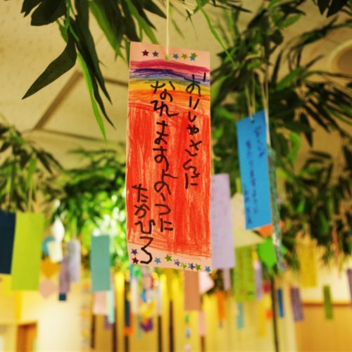 七夕の会【パリス錦町保育園】