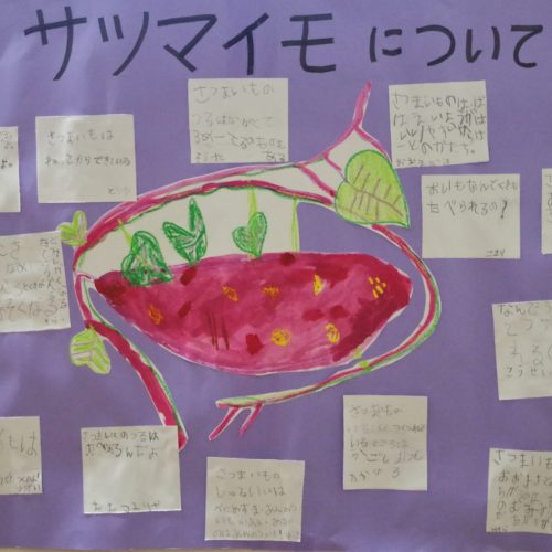 芸術の秋!【パリス錦町保育園】 芸術の秋!【パリス錦町保育園】