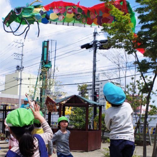 りゅうのぼり～！？　【パリス錦町保育園】