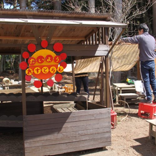 みんな待ってるよ！