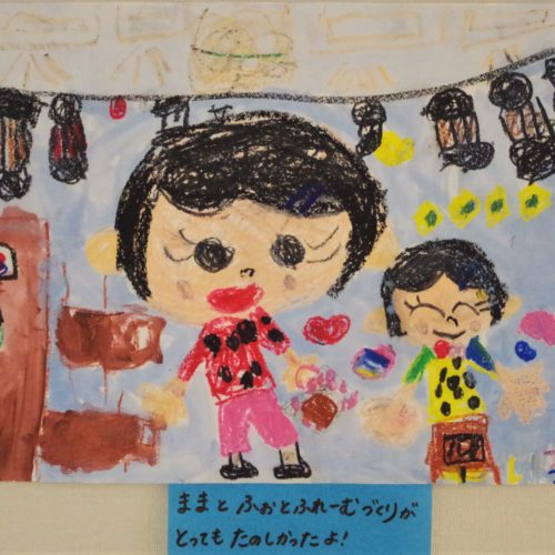 縁日ごっこの思い出【パリス錦町保育園】