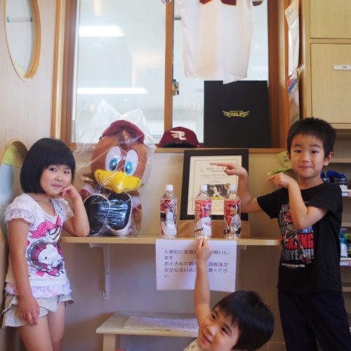 楽天イーグルスから素敵なもの！？【パリス錦町保育園】