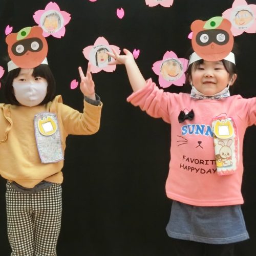 たいよう組さんありがとう!!【パリス保育園】 たいよう組さんありがとう!!【パリス保育園】