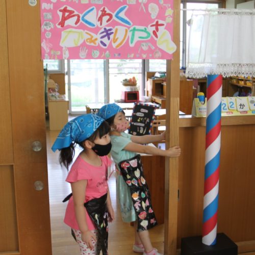 きらきらたいようお店やさん!!【パリス保育園】 きらきらたいようお店やさん!!【パリス保育園】