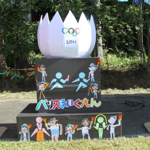 運動会を盛り上げたのは?! 【パリス保育園】 運動会を盛り上げたのは?! 【パリス保育園】