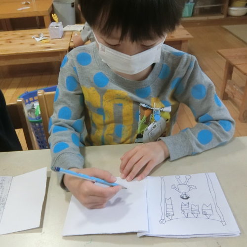 さよなら、こいくん！！【パリス保育園】